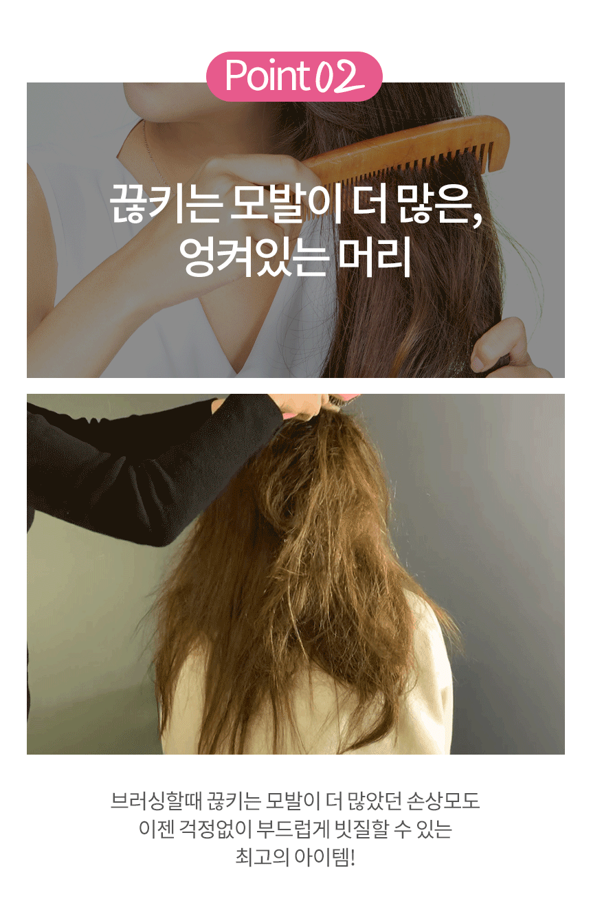 PADDLE BRUSH 10.gif PADDLE BRUSH 10.gif